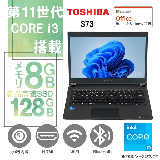 商品一覧 | ワジュンPC公式オンラインショップ 商品一覧 | ワジュンPC公式オンラインショップ